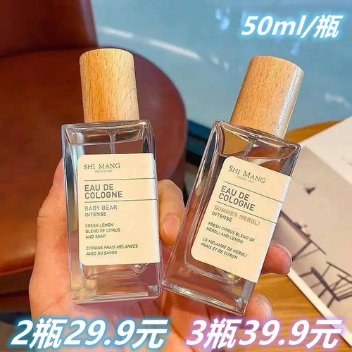 shimang土耳其小众香水持久橙花