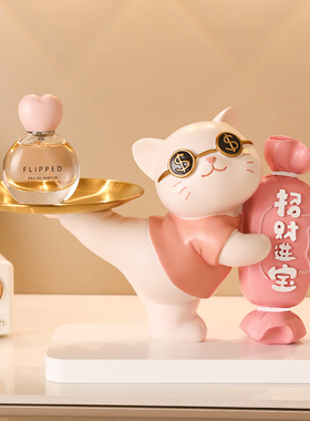 招财猫钥匙收纳玄关摆件桌面装饰入户家居客厅电视柜开业乔迁礼物