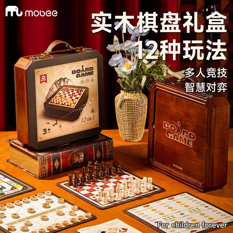 mobee多功能棋盘合一飞行五子围象跳棋实木儿童益智学生玩具礼物