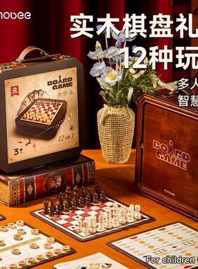mobee多功能棋盘合一飞行五子围象跳棋实木儿童益智学生玩具礼物