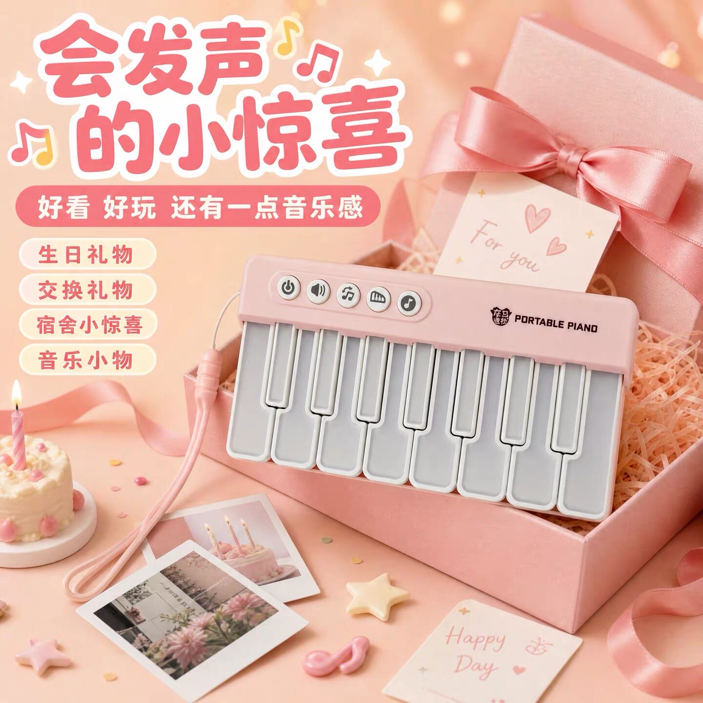 灰马制造光随指动口袋电子钢琴音乐儿童玩具多功能小钢琴便携礼物