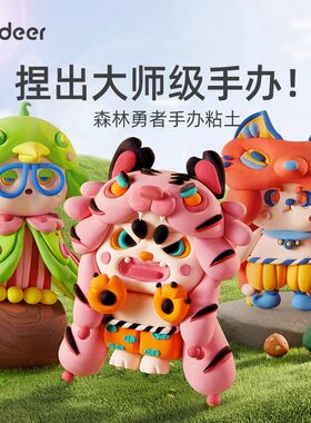 弥鹿超轻粘土森林勇者手办
