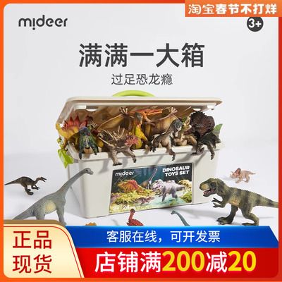 弥鹿恐龙玩具动物模型霸王龙