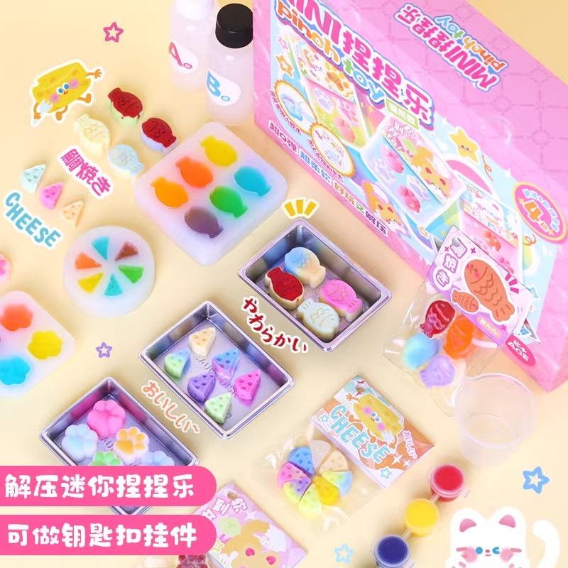 礼物绸鱼烧猫爪迷你手工玩具DIY