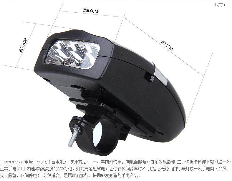 Sonnette de vélo klaxon électrique - Ref 1454106 Image 5