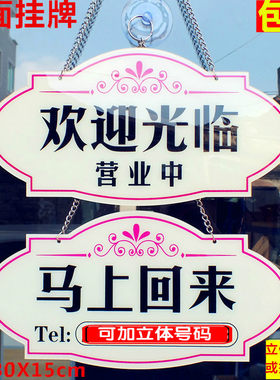 包邮双面空调开放营业中休息中马上回来欢迎光临新款上市银联挂牌