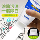 墙壁修复白墙面小滚刷补墙膏自刷涂料室内白色乳胶漆修补去污神器