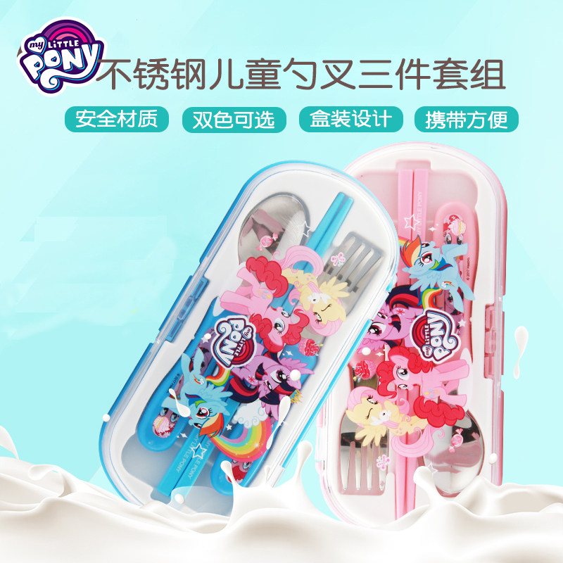 小马宝莉宝宝筷子叉勺儿童家用便携式宝宝餐具防摔卡通可爱三件套|ruв категории подгузник/шампунь/вскармливать/тележка кроватью, кубок/посуда/измельчение/Приложение, детская посуда - от Buy2taobao.com для оказания профессиональной услуги покупки агента Taobao