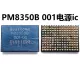PM8350B 001-00 совершенно новые оригинальные 2 штуки