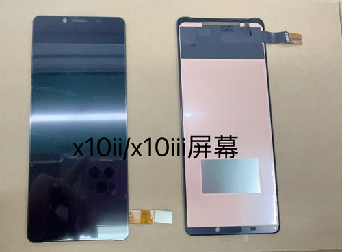 适用于索尼x10ii屏幕总成 xq-au52 x10iii xq-bt52触摸显示屏