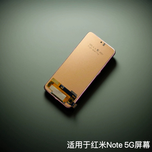 适用于红米note 14屏幕总成 note13 4g触摸显示屏 一体内外液晶屏