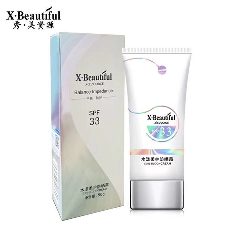 秀美资源防晒霜遮盖隔离防护军训女孩室外紫外线SPF33倍单支正品