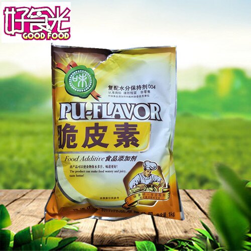 正味脆皮素正品脆皮粉铁板鸭脆皮鸭烤鸭脆皮素烧鹅脆皮王酥脆表皮