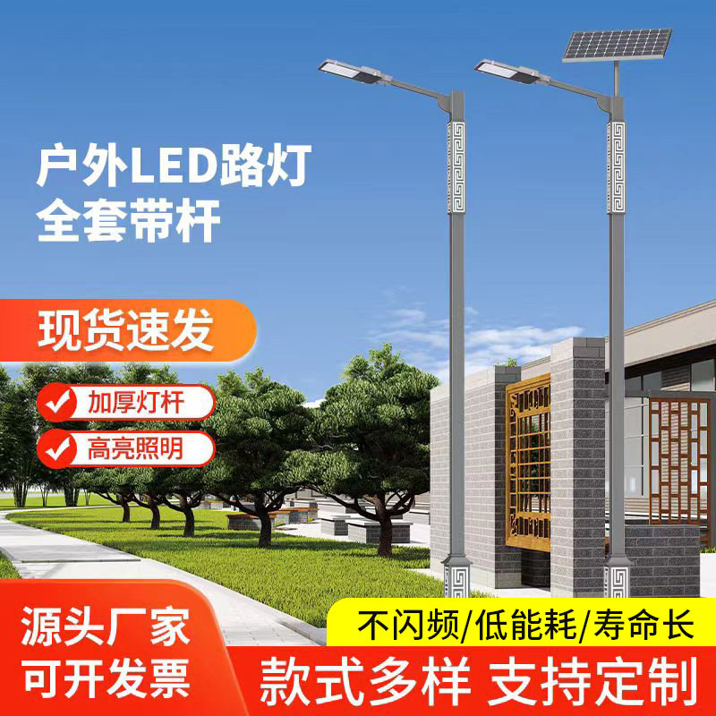 路灯中式复古110LED特色