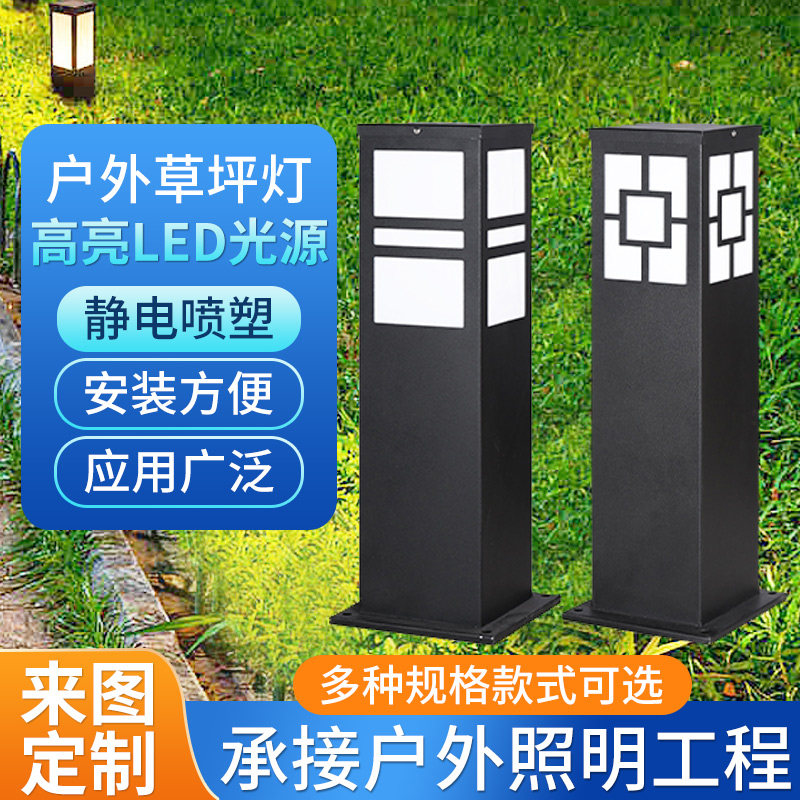 草地灯LED厂家直销户外