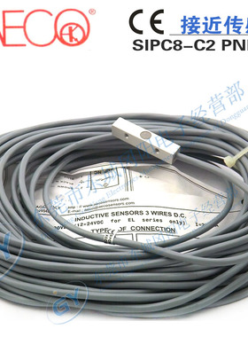 原装传感器SIPC8-C2 PNPNO LC10全新接近金属开关定位现货免邮费