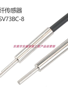 TAKEX竹中光纤传感器FTSV73BC-8全新原装对射式日本进口现货销售