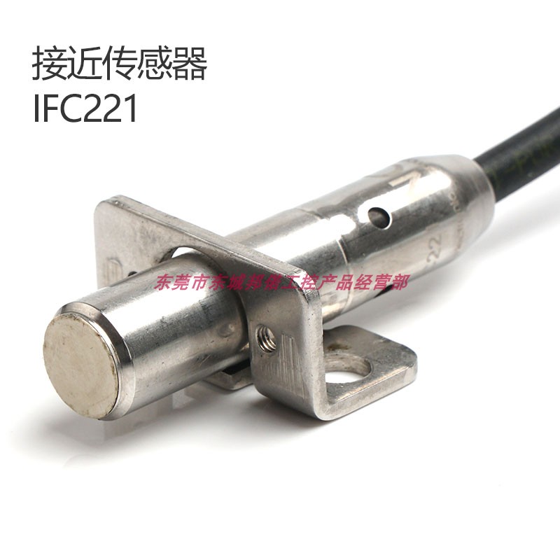 IFC221 IF8523 IF8521 IF8519接近开关传感器ifm易福门现货IF8518