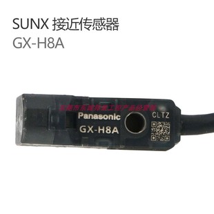 GX-H8A工作状态指示灯可视性得到大幅提高接近传感器稳定检测范围