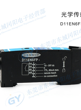 二手BANNER邦纳D11EN6FP-55451现货45274光纤47610放大器   议价