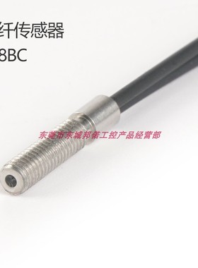 TAKEX竹中光纤传感器FR8BC原装现货M3螺纹细径日本进口电子元件