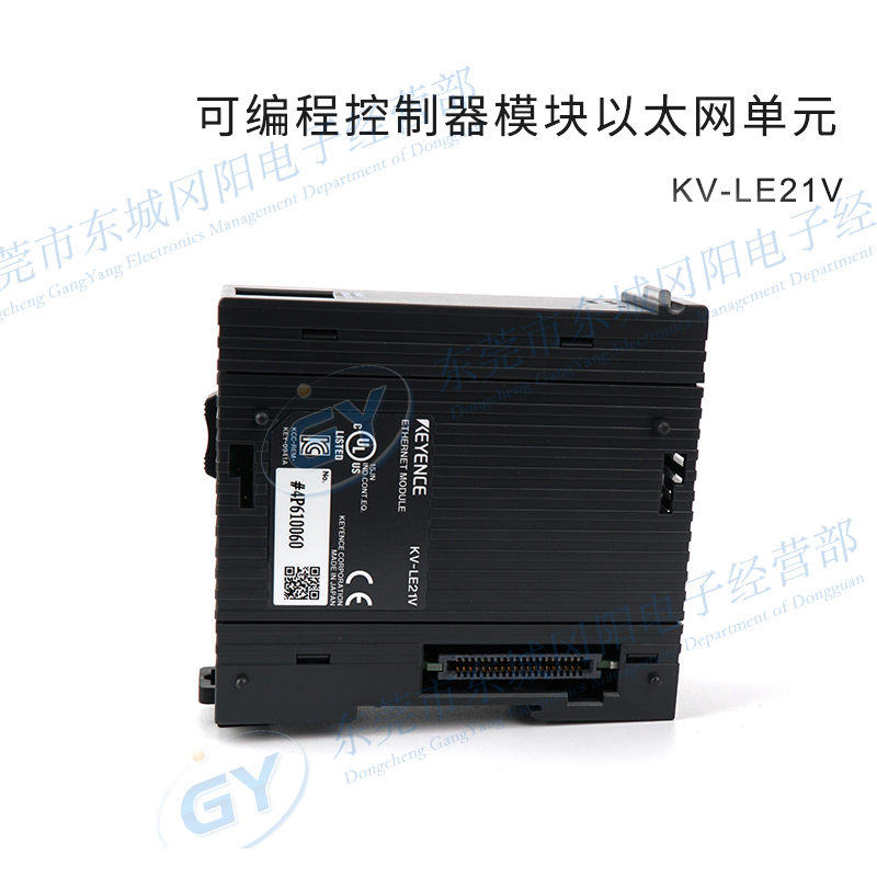全新KEYENCE基恩士原装可编程控制器模块KV-LE21V以太网单元现货
