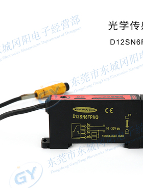 销售美国BANNER/邦纳传感器光纤放大器按键式调节D12SN6FPHQ现货
