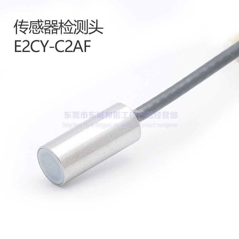 接近传感器耐药品用氟树脂E2CY-C2AF检测非磁性金属现货销售检测