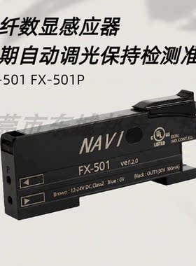 双数字光纤放大器传感器松下正品