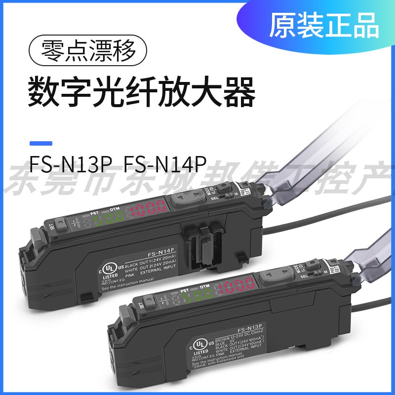 KEYENCE光纤传感器零点漂移 数字光纤放大器FS-N13P  FS-N14P正品
