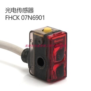 开关线长15CM 07N6901光电传感器反射式 瑞士Baumer 保盟FHCK