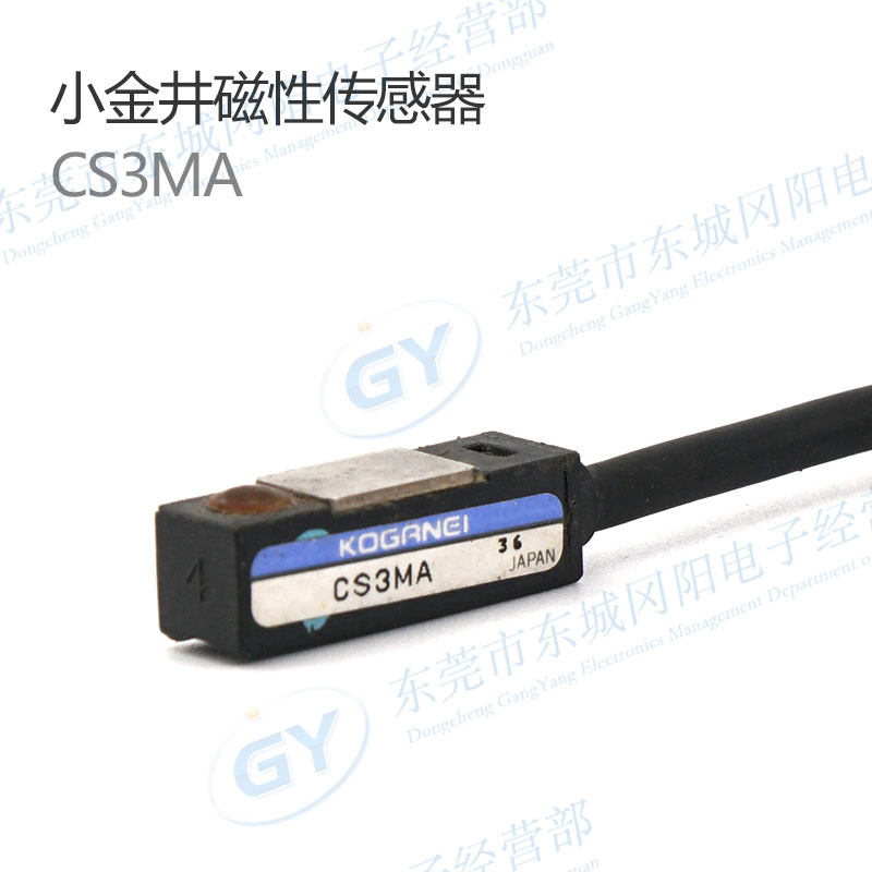 小金井koganei磁性开关CS11TB CS3HA CS3MA ZC330A现货ZC130B原装