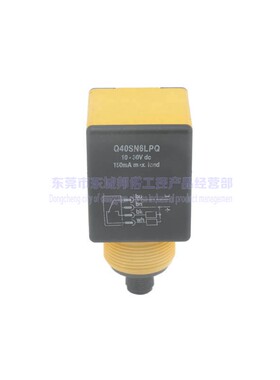 BANNER美国邦纳光电传感器镜面方式原装Q40SN6LPQ