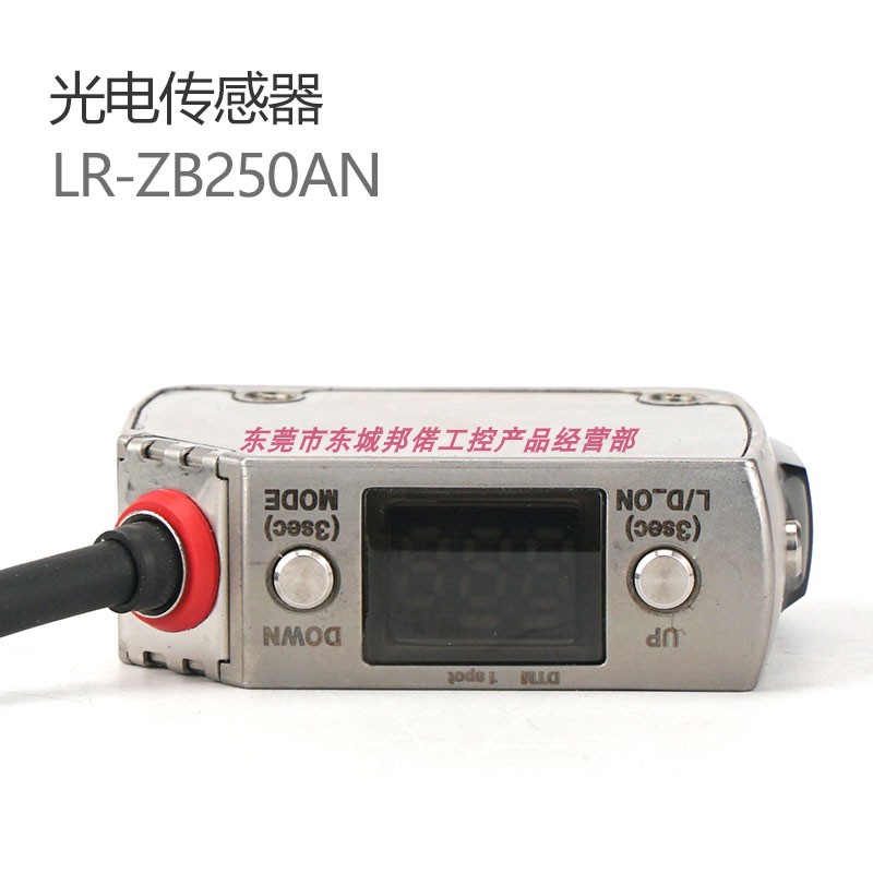 激光传感器LR-ZB250AN基恩士KEYENCELR-ZB250N光电开关现货销售