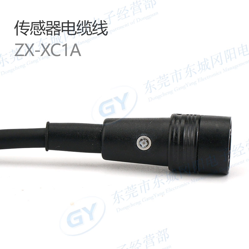 全新原装ZX-XC1A两侧连接器传感器配件导线（延长用）1米现货销售