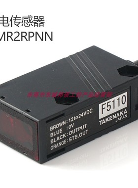 TAKEX竹中光电传感器GMR2RPNN能够进行微妙检测PNP输出GMR2RSPNN