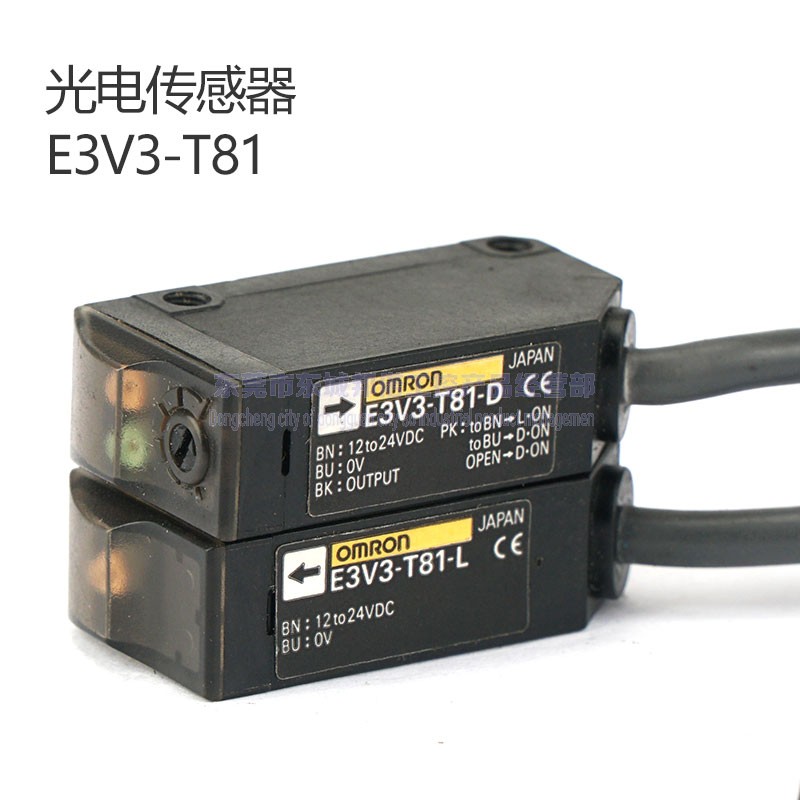 感应器日本光电开关