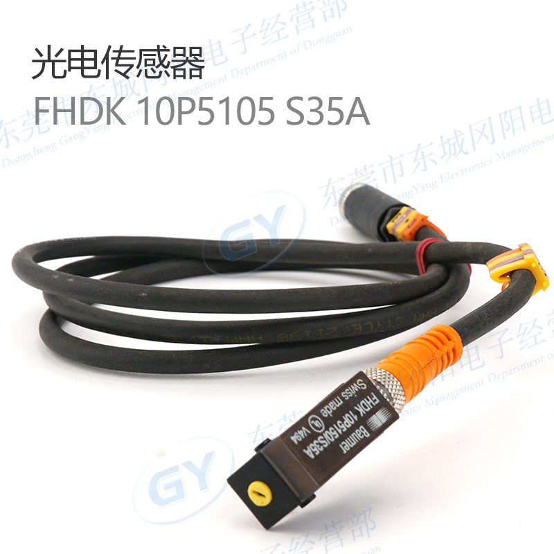 baumer瑞士光电传感器