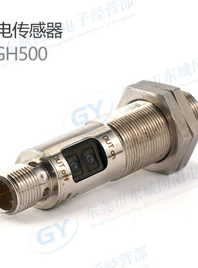 现货ifm/易福门OGH550 OGH-FPKG/US100光电传感坚固不锈钢外壳M18