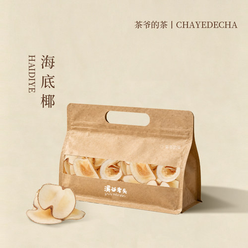 茶爷的茶 海底椰30g新鲜煲汤料海底椰片浓香搭配无花果雪梨片泡水