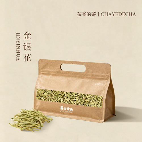 茶爷的茶 金银花40克正品封丘金银花中药材菊花决明子茶原料