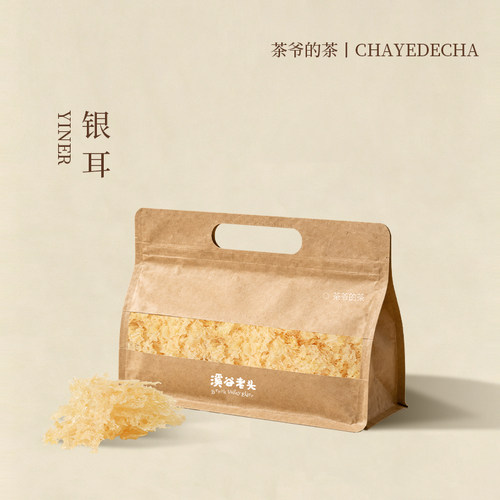 茶爷的茶银耳碎干货银耳碎30g银耳碎百合莲子羹冲泡即食粉糯正品