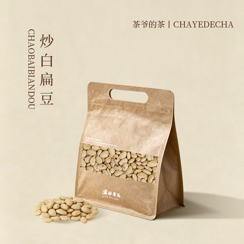 茶爷的茶白扁豆云南农家赤小豆薏米芡实茯苓中药材煲汤材料非祛湿