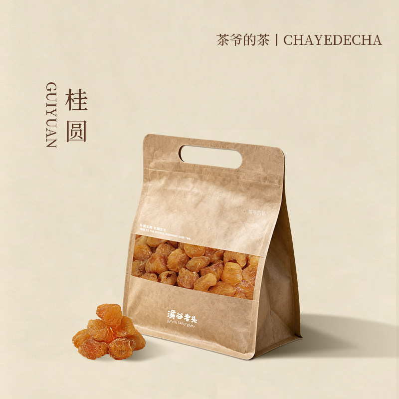 茶爷的茶 桂圆肉140克无核龙眼肉灯笼肉食用泡水养生茶搭枸杞黄芪
