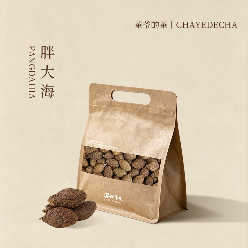 茶爷的茶 胖大海90g正品泡水润喉茶另售散装金银花菊花罗汉果甘草