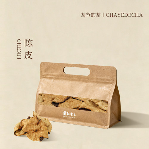 茶爷的茶 广东老陈皮60g干陈皮老陈皮丝橘皮泡水喝