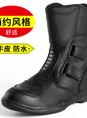 arcx雅酷士骑行靴摩托车骑行鞋机车男赛车鞋拉力越野靴子防水四季