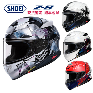 SHOEI头盔Z8全盔摩托车头盔机车跑盔赛盔千纸鹤红蚂蚁高达玻璃钢