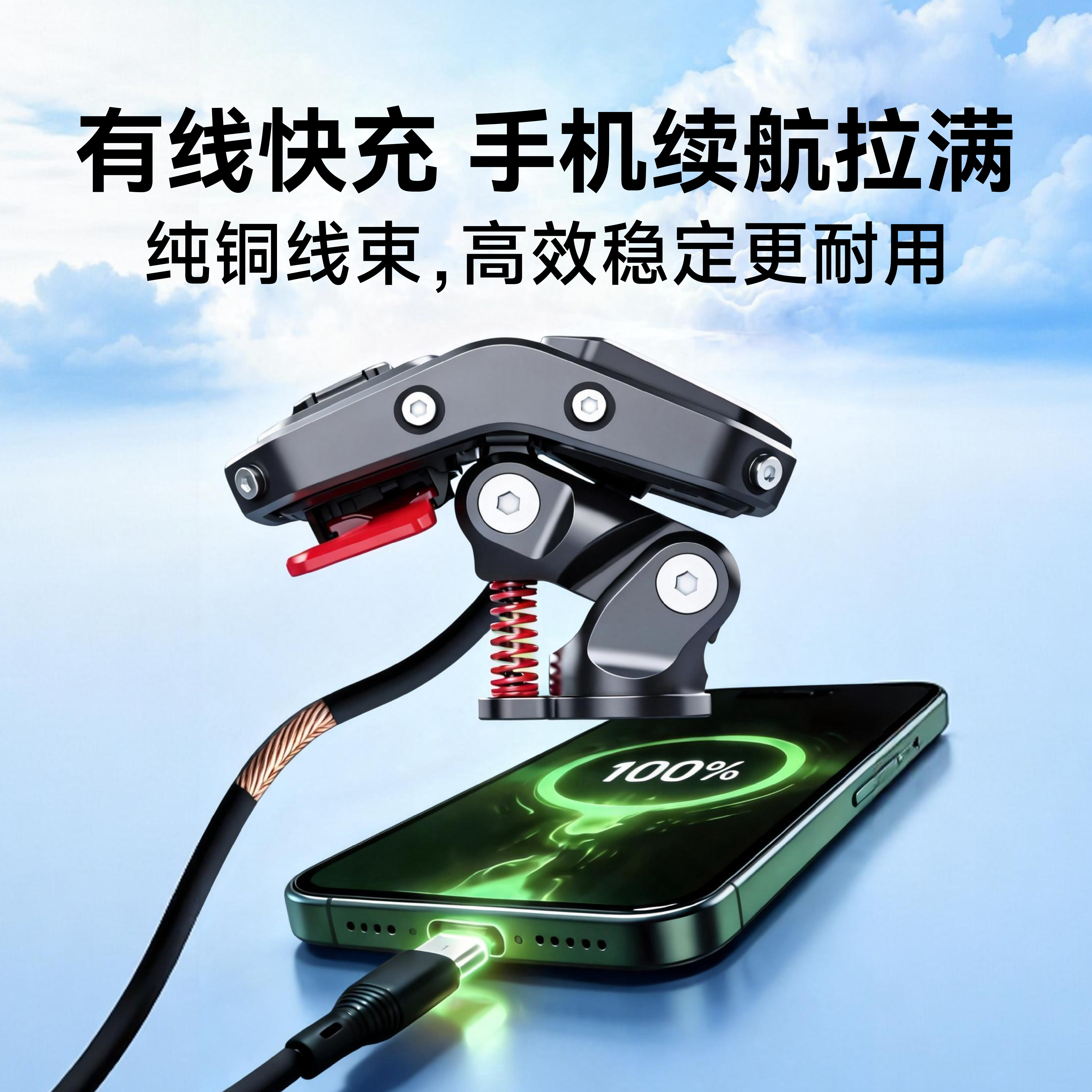 蚁群骑士摩托车手机支架M1 Ultra AI智能减震gps定位固定架磁吸