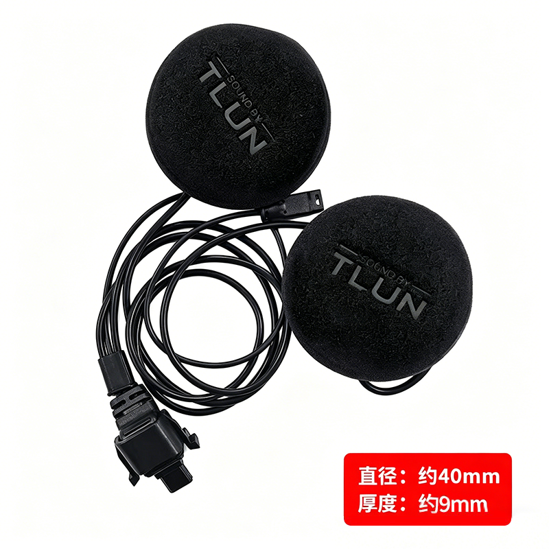 适用SENA塞纳C30头盔蓝牙耳机摩托车澎湃单元40mm喇叭45mm
